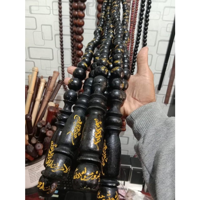 Cambuk asmaul husna cemeti amarasuli tasbih cambuk kayu hiasan dinding Best Seller
