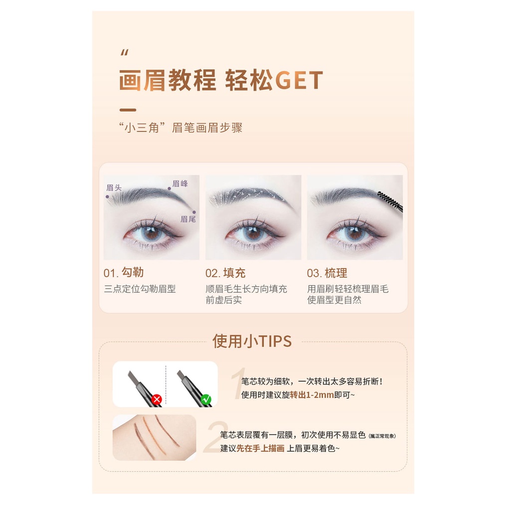 Lameila Eyebrow Colour Geometry DJ 831