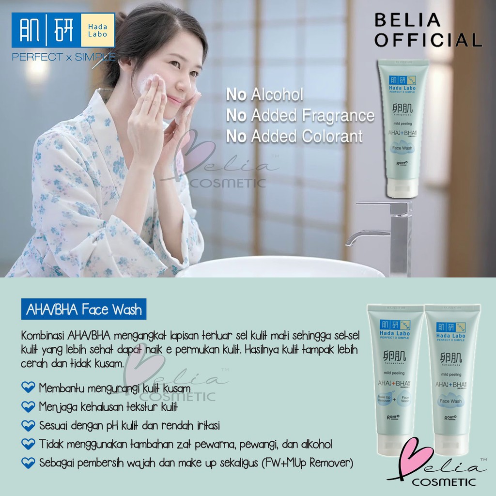 ❤ BELIA ❤ HADA LABO GokuJyun Alpha Tamagohada Face Wash MakeUp Remover 50g 100g | goku jyun alfa