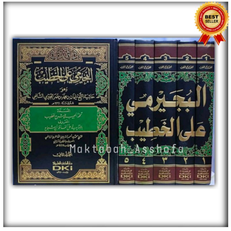 Hasyiyah Bujairomi alal Khotib Kertas putih 5 Jilid - DKI Bairut Original