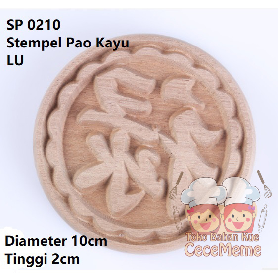 

Stempel Bakpao Bak Pao Bakpau Bakpia Kue Bolu Tausapia Kayu 10cm Shou