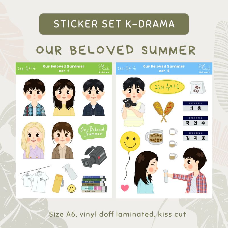 

Sticker Set K-Drama Our Beloved Summer