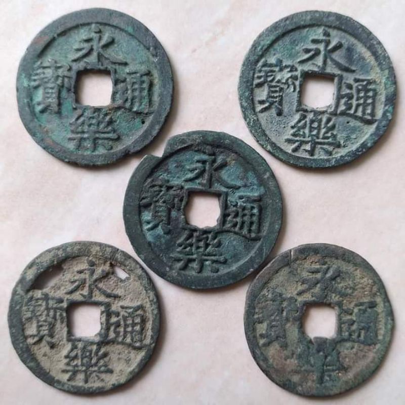 Koin Kepeng Gobog Cina 1 Cash Dinasti Ming 1408 Yong Le Tong Bao - 5 Pcs