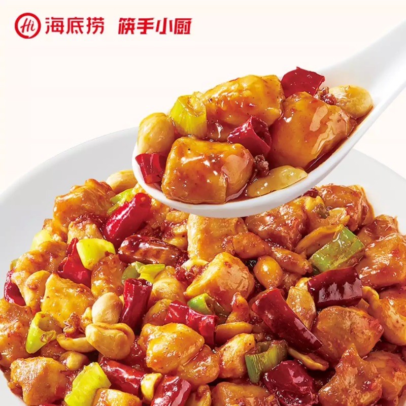 Bumbu Haidilao KUNGPAO CHICKEN Base (80gr) 海底撈 辣子宫保鸡丁调料