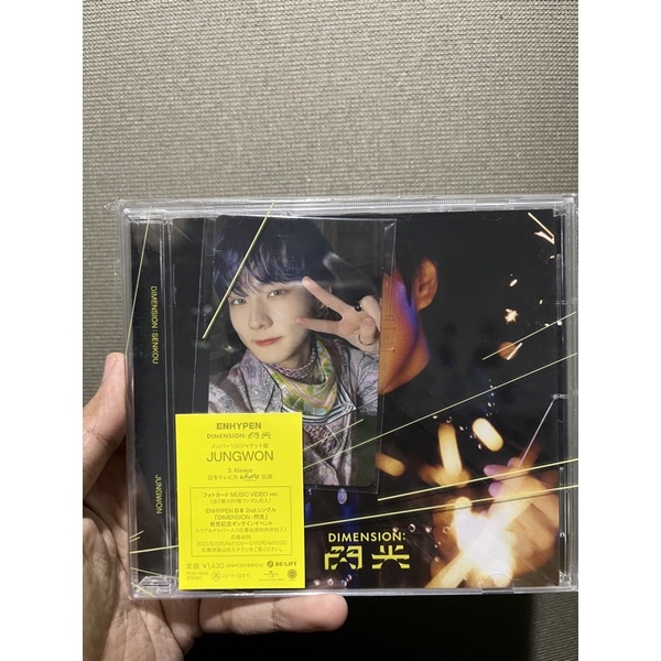 JUNGWON SOLJACK SENKOU BATIK VER + ALBUM SOLO JACKET JAPAN