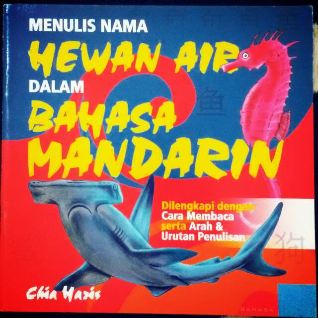 Menulis Nama Hewan Air Dalam Bahasa Mandarin Shopee Indonesia