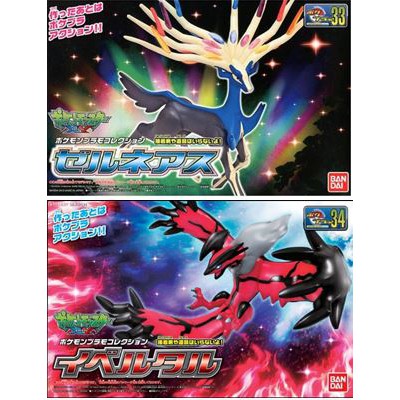 READY ORIGINAL Bandai Pokemon Plamo Xerneas Yveltal Legendary Diancie Action Figure Toy Plastic Mode