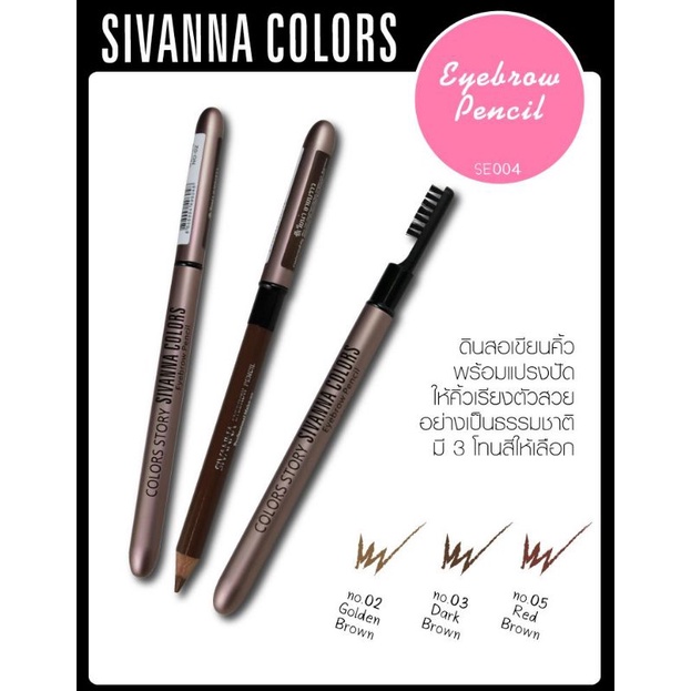 (READY) Sivanna colors eyebrow pencil original thailand