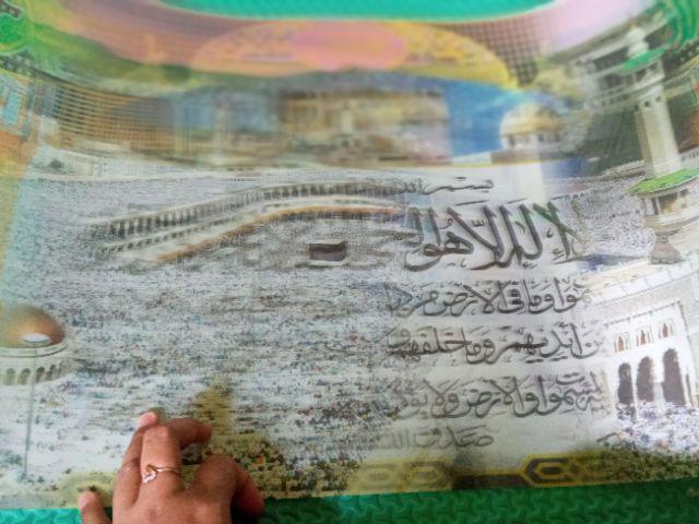Kaligrafi Hologram Lembaran  Kabah Dan ayat Kursi Ukuran 38x58 Cm