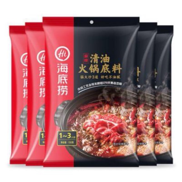 Hai Di Lao Soup Base For Hot Pot Spicy Mala Flavor 220gram 7,76oz Malatang Kuah Sup Sop Haidilao