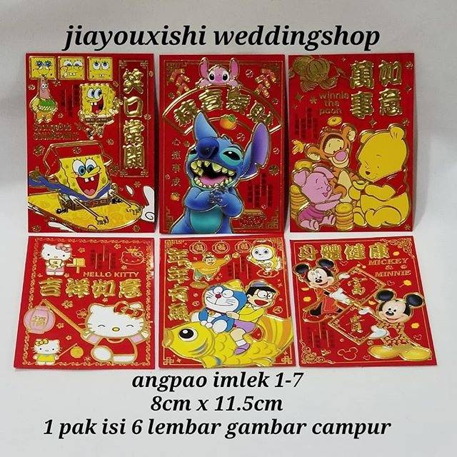 

angpao imlek 1-7