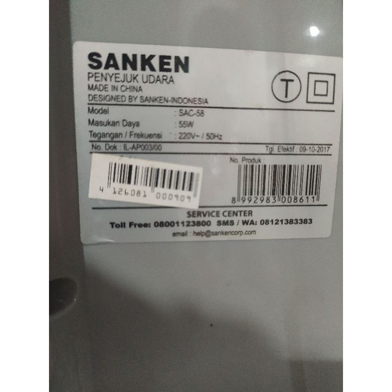 sanken sac-58 second