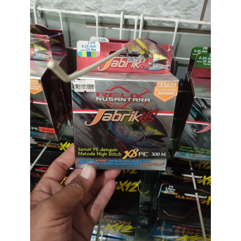 Pe Relix JabrikHS X8 PE0.8/PE1.5/PE2/PE3