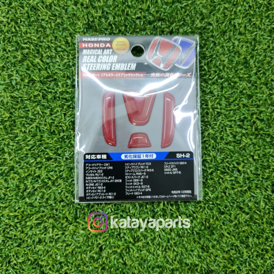 Emblem Stir Red Merah Honda Jazz Freed CRZ Odyssey CRV