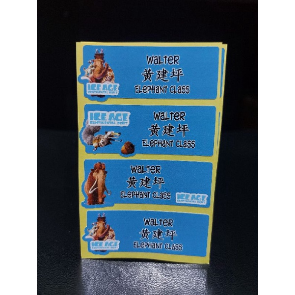 

Ice Age Sticker Nama Anak Khusus Buku Pelajaran Peralatan sekolah tidak waterproof Label Nama Stiker Nama anak sekolah