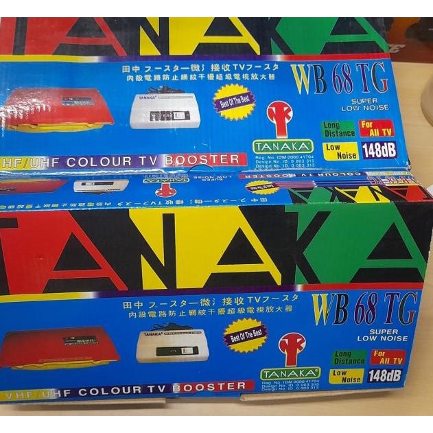 ♥ BOOSTER TV WB68TG TANAKA ✭
