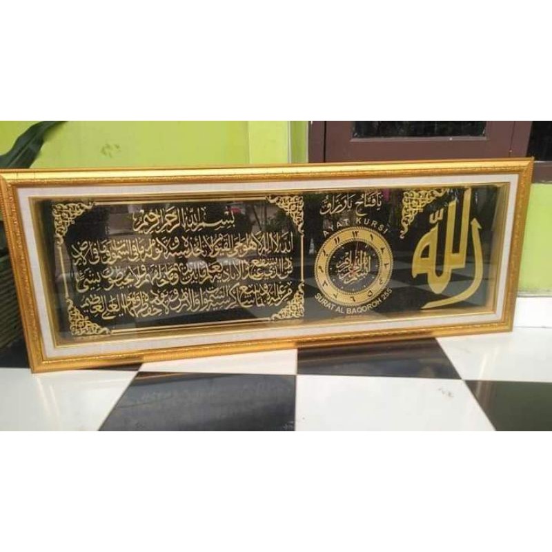 Kaligrafi Ayat Kursi + Jam