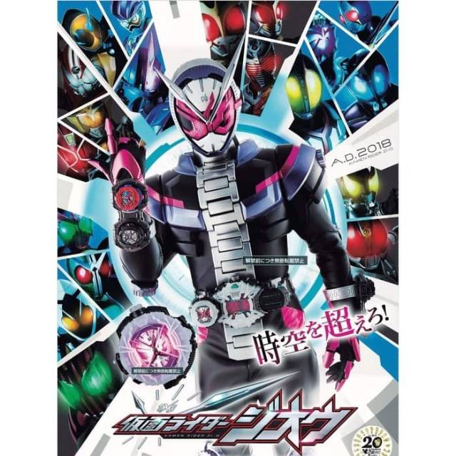 Kamen Rider Zi O Subtitle Indonesia Shopee Indonesia