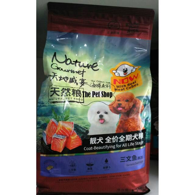 nature gourmet dog food