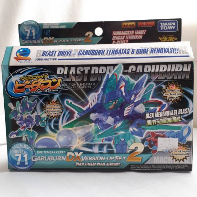 BLAST DRIVE GARUBURN, CROSSFIGHT B DAMAN