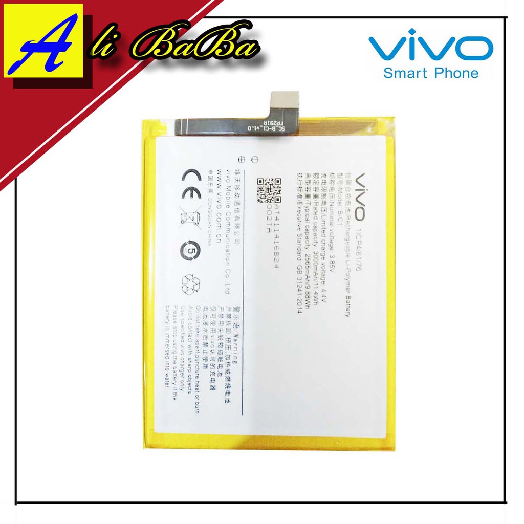 Baterai Handphone Vivo Y53 - Vivo Y 53 B-C1 Batu Batre Vivo Y53 Battery Vivo Y 53