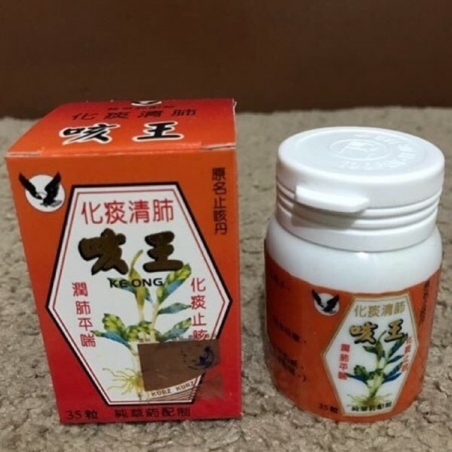 Obat batuk keong ge wang kek wang