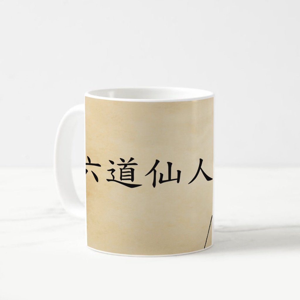 Mug Kramik Naruto Hagoromo Otsutsuki