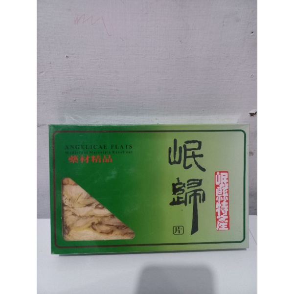 

tangkui slice lembaran gede