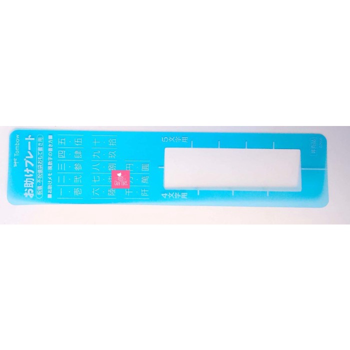 

kaligrafi-perlengkapan- tombow fudenosuke brush pen soft for kaligrafi calligraphy -perlengkapan-