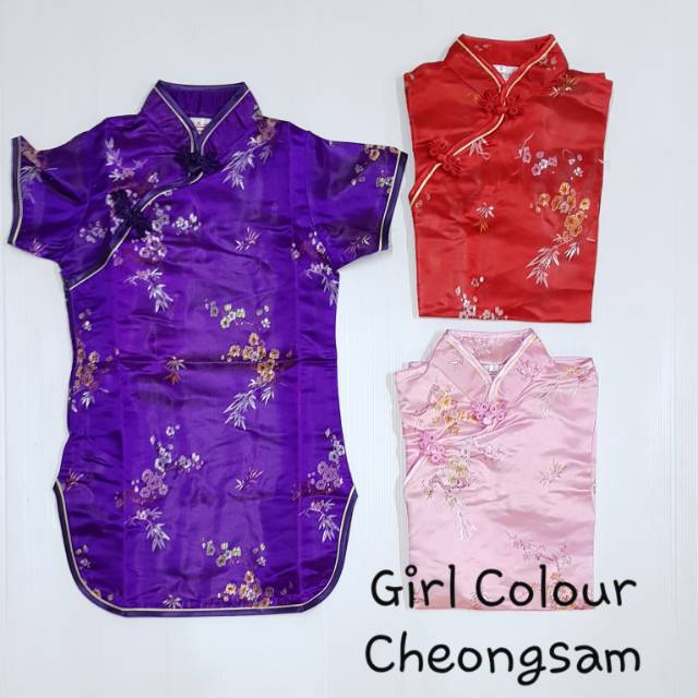 Girl Colour Cheongsam/Pakaian Anak Perempuan