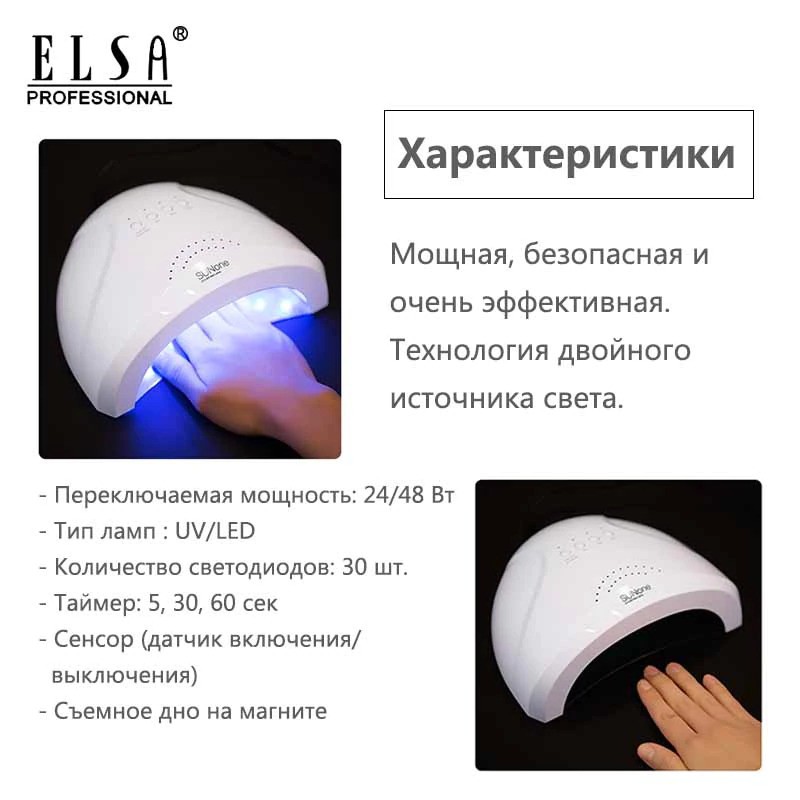 Bisa COD Alat Kecantikan Pengering Kutek Kuku Nail Dryer 48W 30 UV LED - SUNONE CN48W