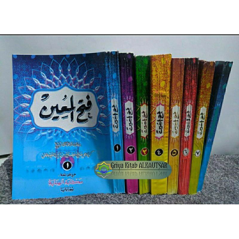 Kitab FATHUL MUIN JILID 1- 8 ( Makna Gandul Pegon Jawa )