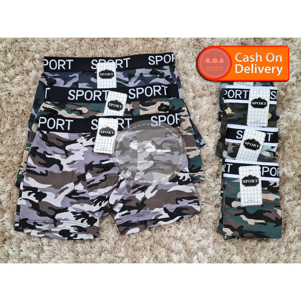 CELANA DALAM PRIA BOXER SPORT MOTIF ARMY KARET LEBAR