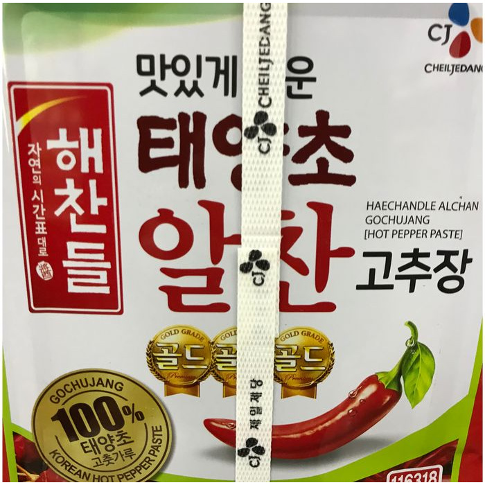 

Ready - Gochujang Haechandle 14Kg / Saos Sambal Cabe Pasta Korea Cj