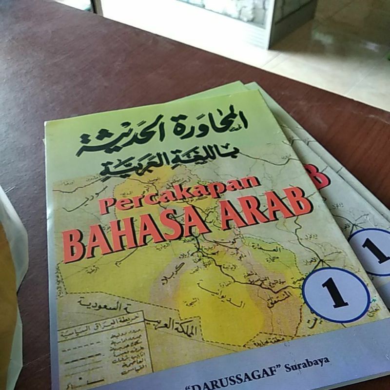 

AlMuhawarohAlHaditsahjilid1