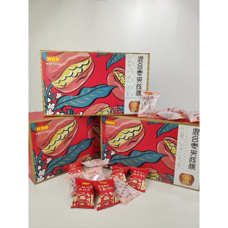 

promo Red Date Walnut