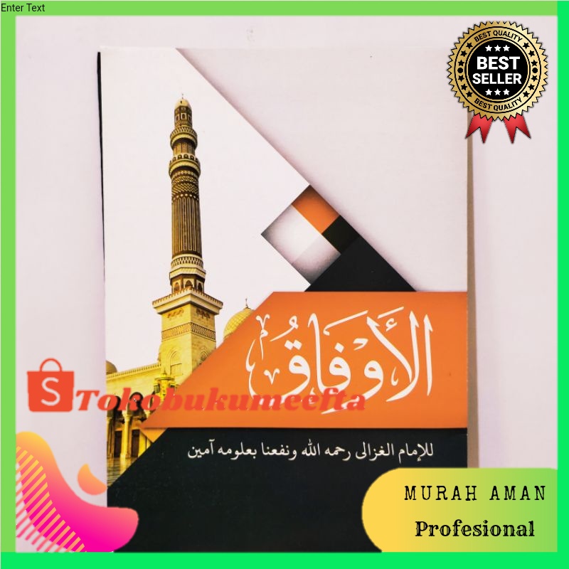 Aufaq Makna / Kitab Al Aufaq Makna Pesantren Petuk