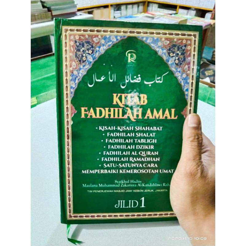 Buku Kitab Fadhilah Amal Jilid 1