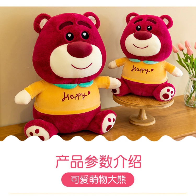 Boneka lotso happy bahan plush