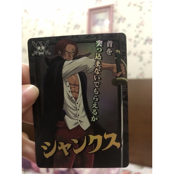 ONE PIECE RED CARD PREMIUM COLLECTION (SHANKS)