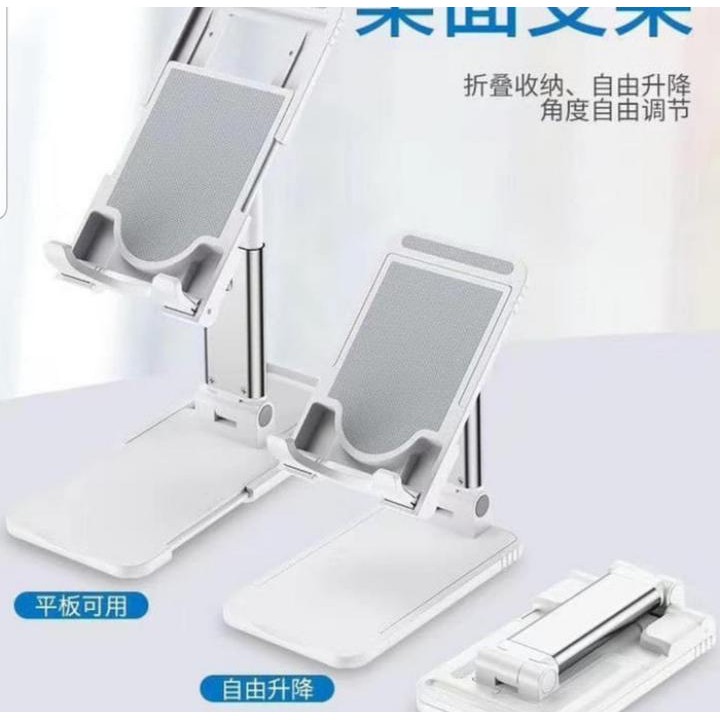 [WS] Lazy Ipad / Phone Holder Alumunium Alloy Stand Hp Tab Gen 2 (HS-01)