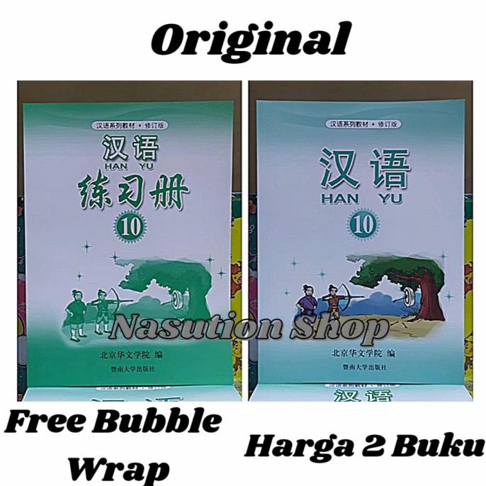 

Buku Han Yu Jilid 10 / Mandarin Hanyu Kelas 10 Textbook & Workbook ORI Star Seller Termurah