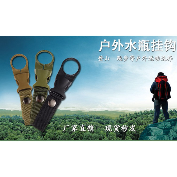 carabiner botol minum holder Bottle Hook buckle Bag nylon belt