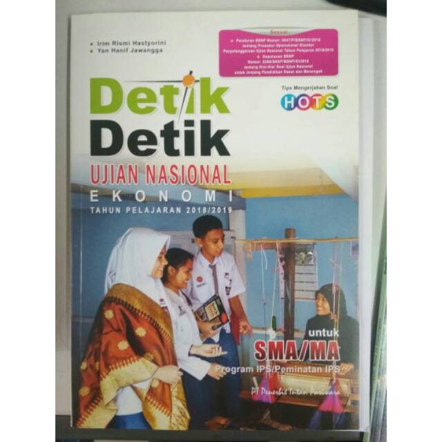 Buku Detik Detik Ujian Nasional Un Sma Ta 2018 2019 Plus Kunci Jawaban Shopee Indonesia