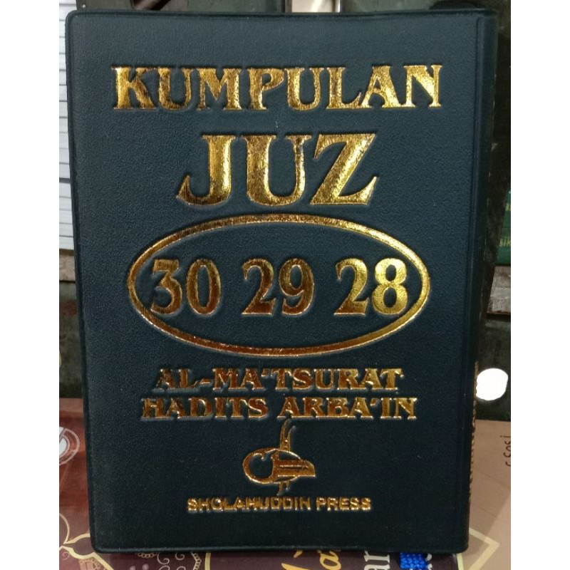Kumpulan Juz 28,29,30 Disertai Al Matsurat dan hadis arbain