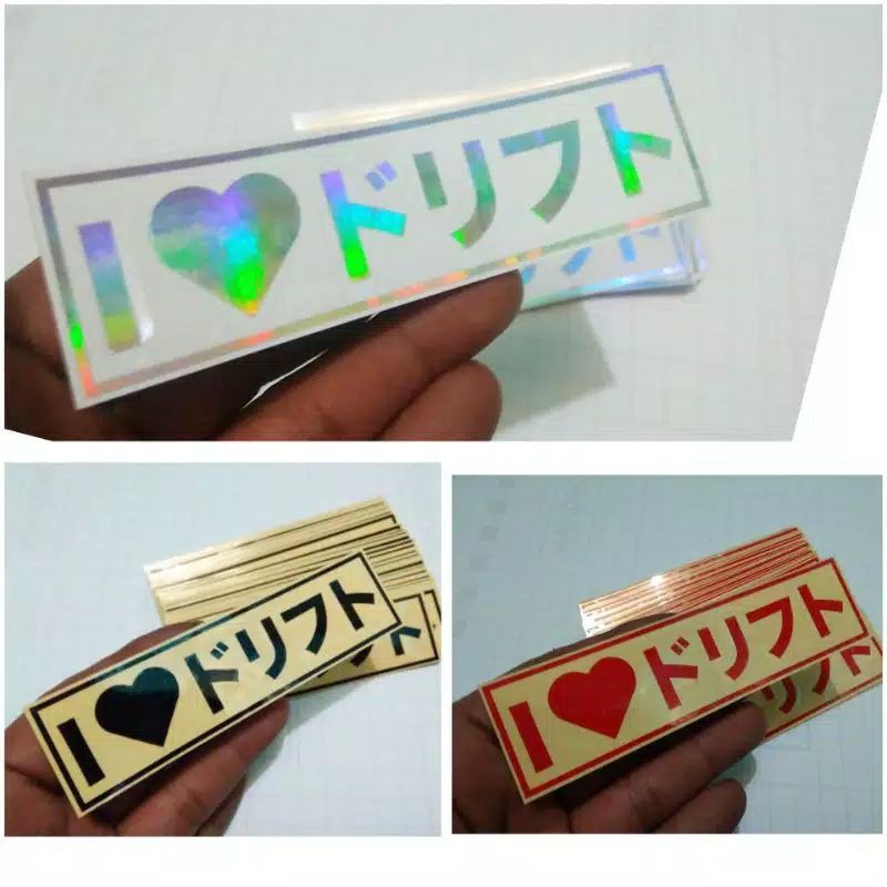 

STICKER I HEART DORIFUTO DRIFT KANJI JAPAN CUTTING