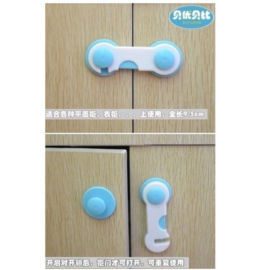 BAJ Pengaman LACI lemari pintu perabotan dari baby lock brand Pengait Laci Safety Lock - SS012