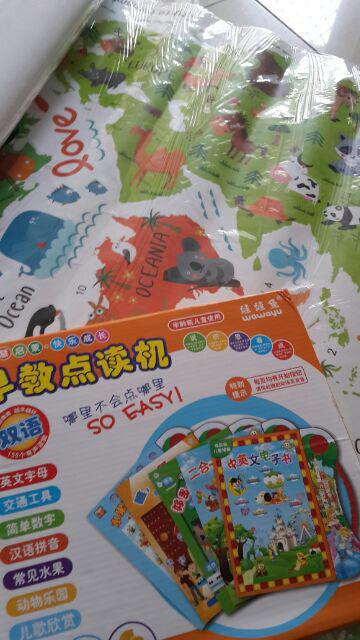 Wallpaper I Love The World