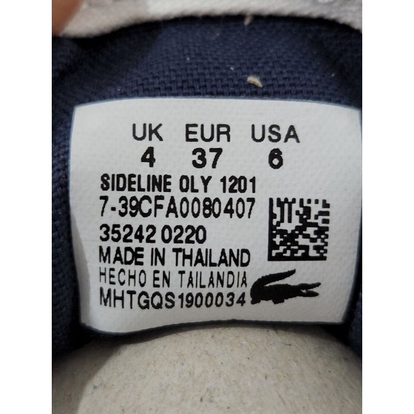 lacoste sideline 120 4