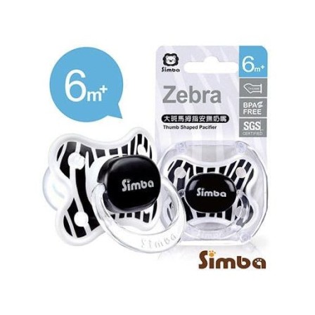 Simba - ZEBRA Thumb Shaped Pacifier